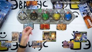 ЭТОТ БЕЗУМНЫЙ МИР. Обзор и правила настольной игры от Эврикус