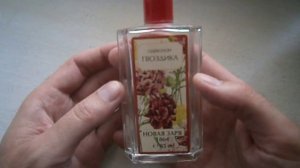 Одеколон Гвоздика