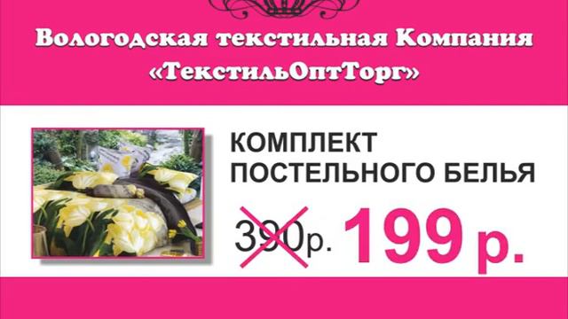 ООО 