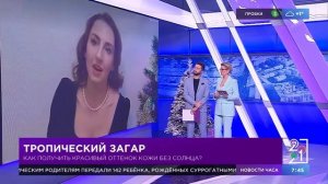АВТОЗАГАР. КАК ВЫБРАТЬ? КАК НАНОСИТЬ?
