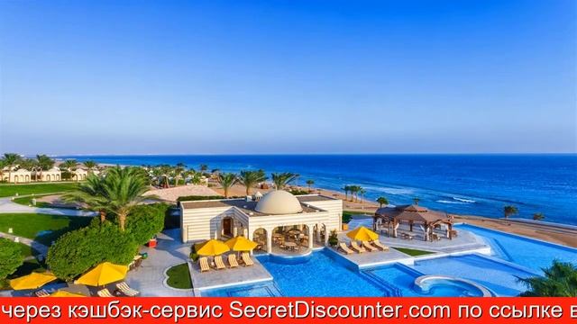 Обзор отеля The Oberoi Beach Resort, Sahl Hasheesh в Хургаде смотреть онлайн