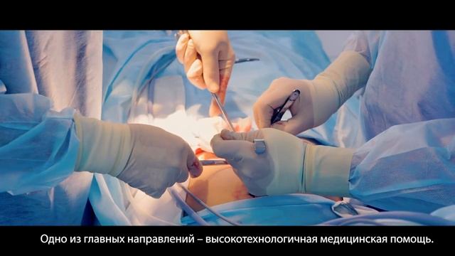 Republican Clinical Hospital of Chuvash Republic Английская версия с рус субтитрами.mp4