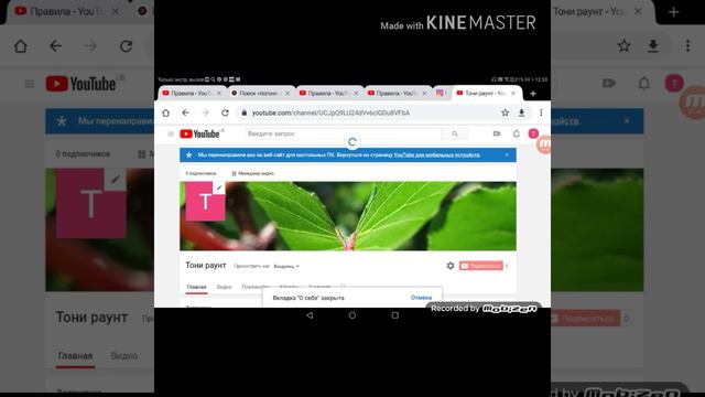 Как сделать полное оформление канала смотреть онлайн