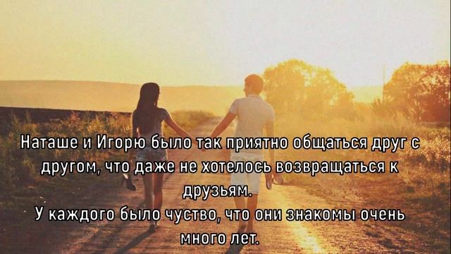 Путешествие во времени. Аудио рассказ.