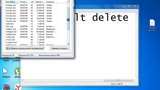 не запускается nfsunderground 2 как исправить решение смотреть онлайн
