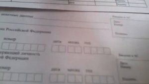 Как правильно заполнить форму П1, чтобы обнажить обман и преступления коммерческой компании рф.