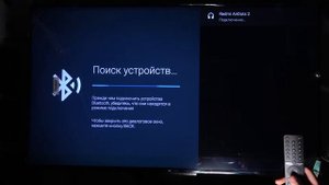Как подключить наушники EarBuds к Xiaomi Mi Led TV P1