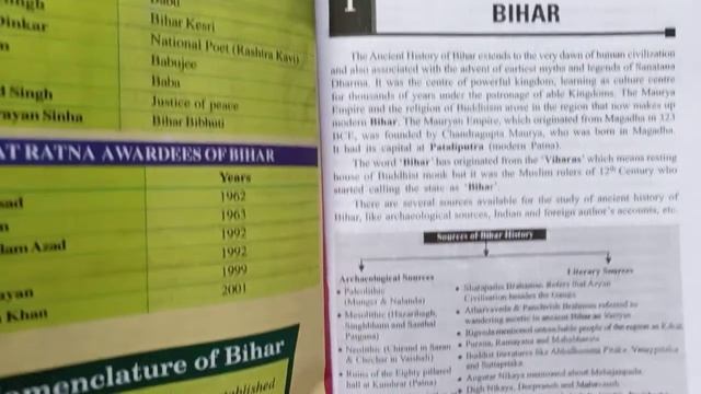 BPSC 67th | bihar special best book | bihar special book for BPSC 67.
