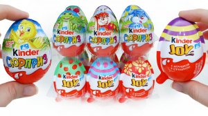 Новые Киндер Сюрприз ВЕСНА Киндер Джой