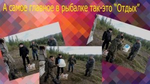 рыбалка на Дальнем Востоке Николаевский район