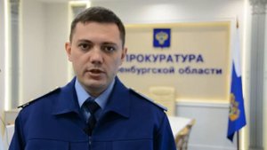 Надзор за исполнением федерального законодательства