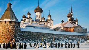 Соловецкий монастырь