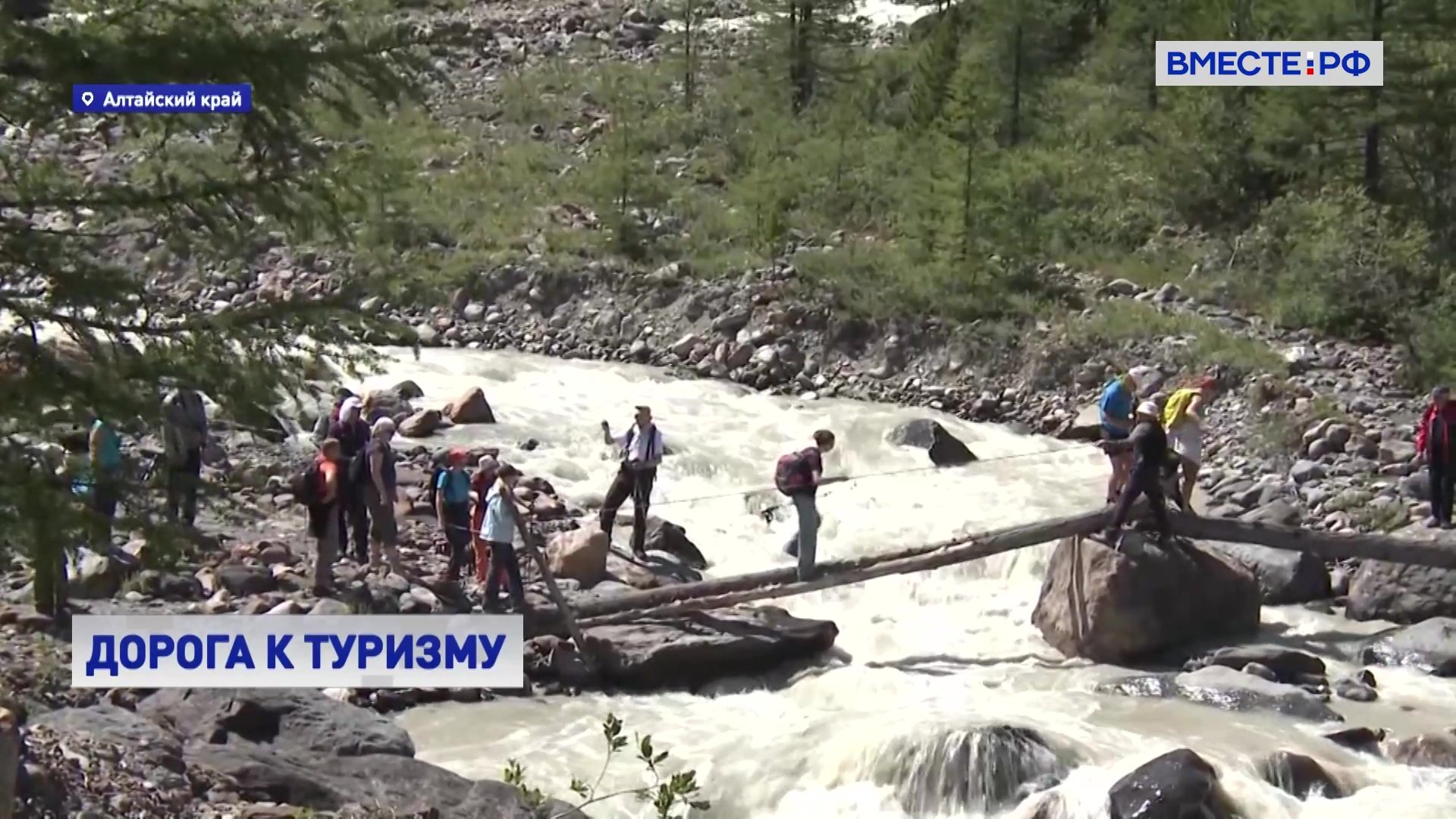 Вместе с регионами. Выпуск 5 июня 2023 года
