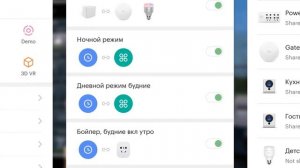 Работа с Xiaomi MiHome - личный опыт, настройка, русификация