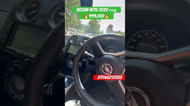 Обзор цен зелёный угол 15 июня 2023 год NISSAN NOTE 2020 #аукционыяпонии#автозаказ #зеленыйугол #vd