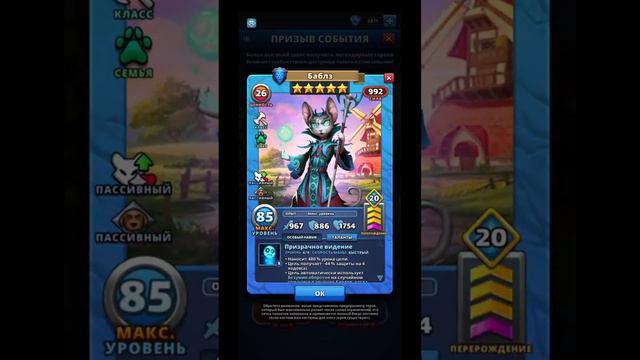 ПРИЗЫВЫ ПИТОМЦЕВ. ПЯТЕРКИ ЕСТЬ, НО КАКИЕ... В ИМПЕРИИ ПАЗЛОВ/Empires & puzzles смотреть онлайн