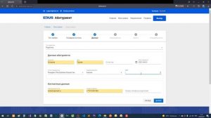 Как подать документы в колледж в режиме онлайн  видео инструкция для абитуриентов