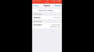 Как изменить анимацию перелистывания рабочих столов на iphone | твик Cylinder на iOS 10.2