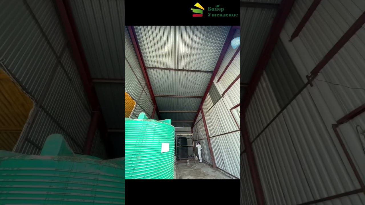 Утепление ППУ смотреть онлайн