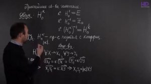 Преобразования плоскости. Гомотетия 1