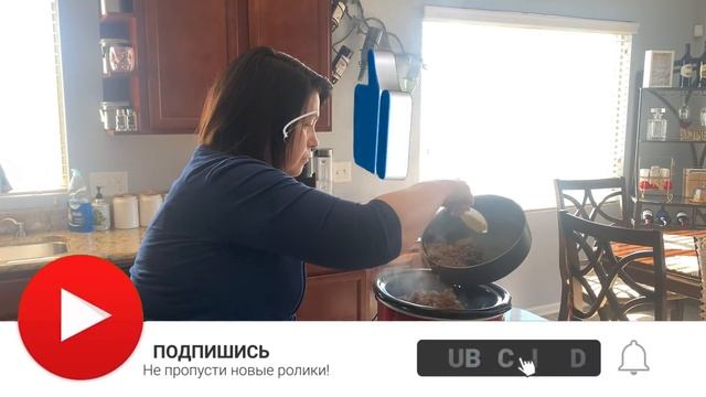 Готовлю любимую закуску моего мужа Американца |Американская кухня