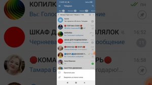 КАК ЗАКРЕПИТЬ ЧАТЫ В ВАТСАП И ТЕЛЕГРАММ