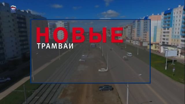 Большая перемена Эфир_02.09.2020. О переменах в городе