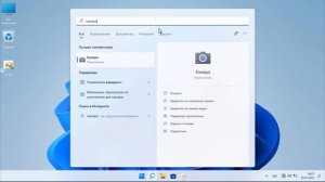 Как включить камеру на ноутбуке Windows 11