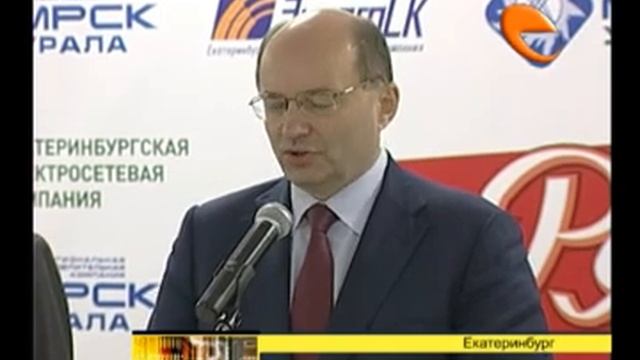 Запуск новой электроподстанции