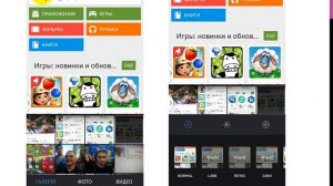 ***Как загрузить и начать пользоваться приложением Instagram