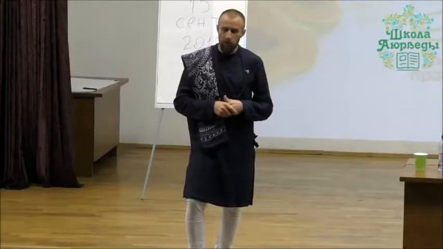 АЮРВЕДА. КРАСОТА ЖЕНЩИНЫ. Максим Володин смотреть онлайн