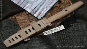 Нож Extrema Ratio Requiem Desert Black Blade R