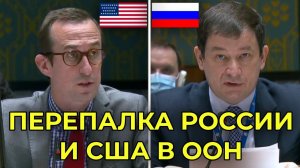 РОССИЯ ПОСТАВИЛА НА МЕСТО США И ЕС В ООН