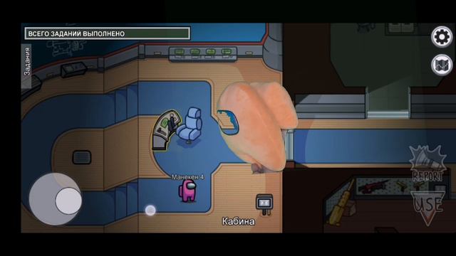 плюшевый Амогус бегает смотреть онлайн