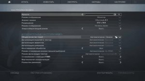 Как сделать чтоб cs:go не лагала?
