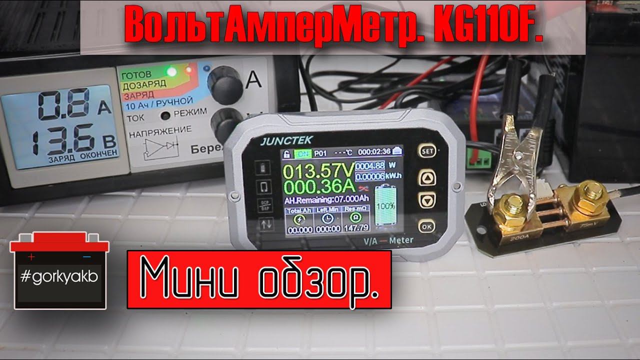 Обзор-распаковка KG110F VA monitor.