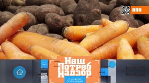 Рост цен на продукты, мясо с антибиотиками и десерты с сухим молоком | «НашПотребНадзор» на НТВ