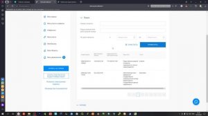 Кадастр: Получение выписки из ФГИС ЕГРН