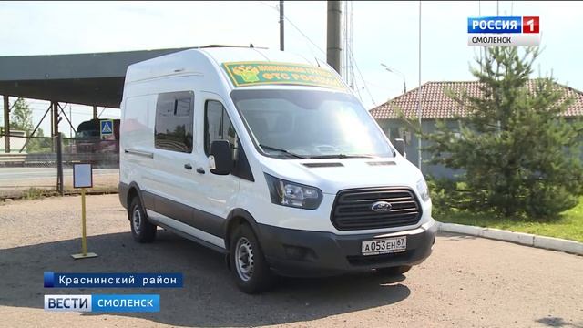 Смоленская таможня внедряет новые технологии видеонаблюдения смотреть онлайн