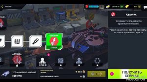 БЕГЕМОТ + ударник, качаем дальше, massive warfare