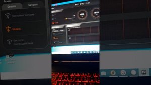 Подсветка клавиатуры на ACER NITRO 5 . Как увиличить аборты вентилятора