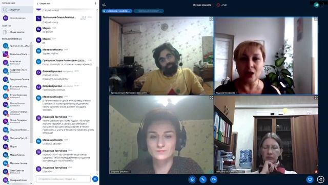 "Интеграция в инокультурное общество: как обосноваться и открыть свое дело в Чехии" смотреть онлайн