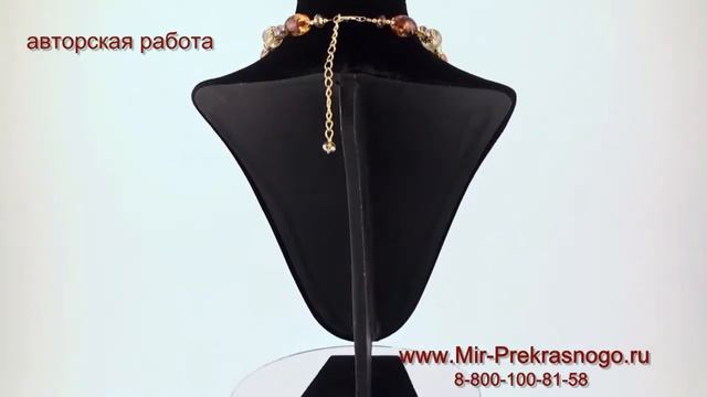 Авторские бусы из хрусталя и янтаря "Золотая Бабочка" смотреть онлайн