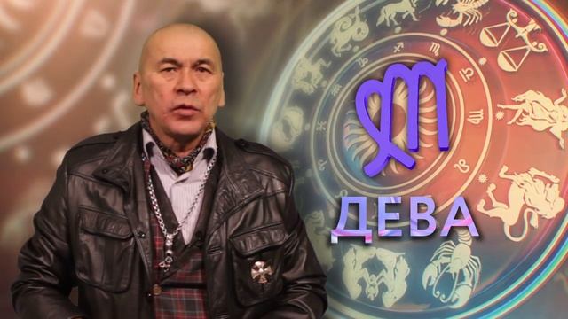 Гороскоп от Михалыча на 2019 год. смотреть онлайн