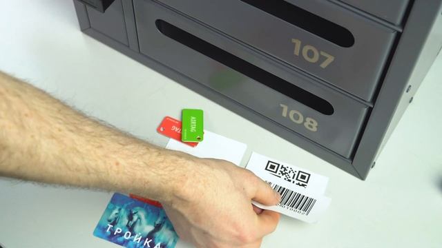 Умный почтовый ящик RusGuard смотреть онлайн