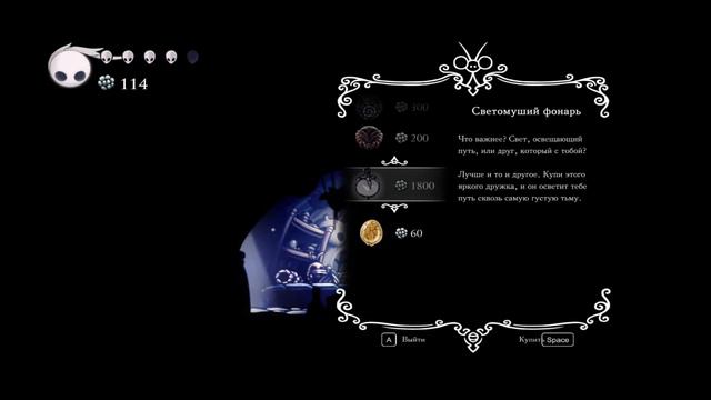 ll Hollow Knight ll Новичок в деле!! смотреть онлайн