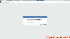 Как Оставить Сообщение Непрочитанным в Вконтакте