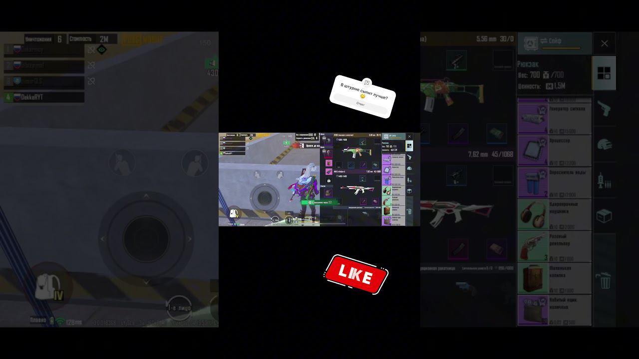 Золото в штурмеТам чаще сыпит? #pubgmobile #stream #пабг #метророяль #pubg #metroroyale смотреть онлайн