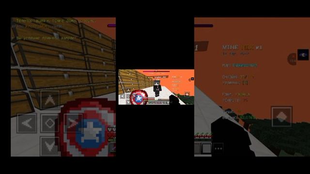 грифер шоу на сервере майнекс  minenex minecraft pe