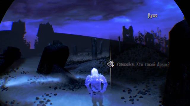 Skyrim VR: (История одного некроманта) глава пятнадцатая смотреть онлайн